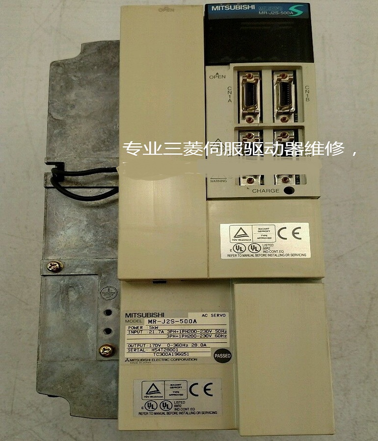 山東  煙臺(tái)三菱MR-J2S-500A伺服驅(qū)動(dòng)器維修 三菱伺服器過(guò)速、抖動(dòng)故障維修